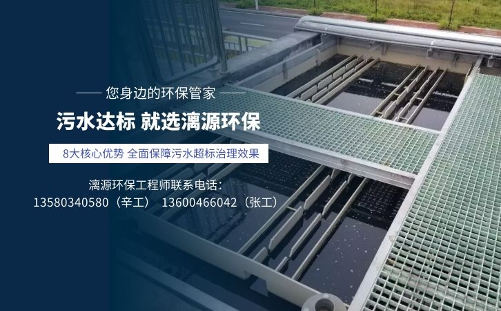 電廠工業(yè)廢水處理方案設(shè)計(jì)