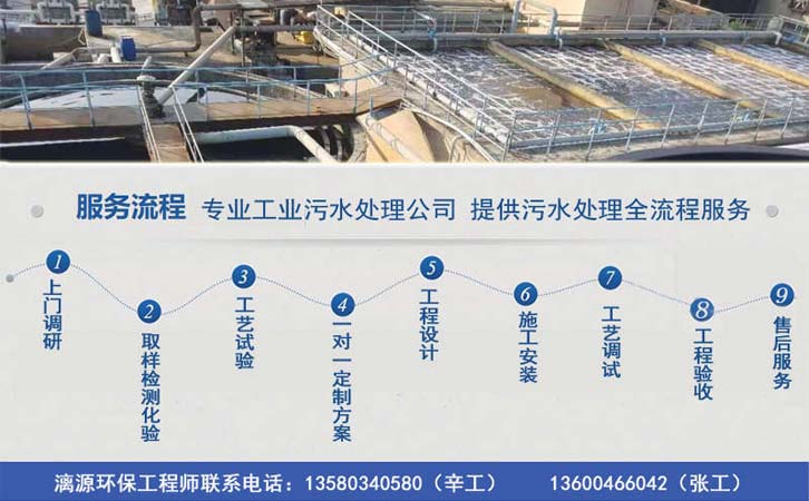 含汞及有機(jī)汞廢水處理方法