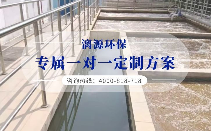 新戊二醇廢水處理工藝